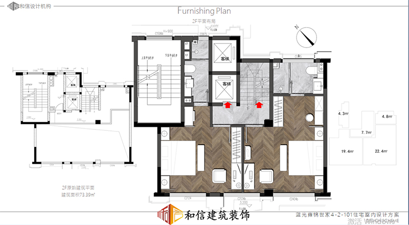 藍光雍錦世家別墅裝修設計